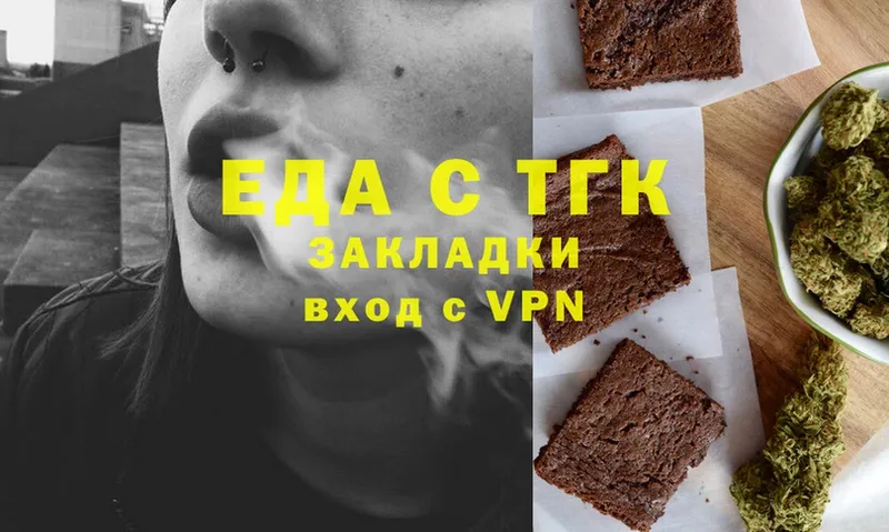 Canna-Cookies марихуана  Верея 