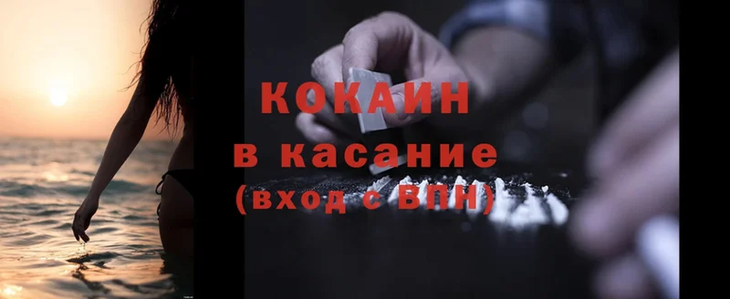 Cocaine Колумбийский  купить наркотик  Верея 