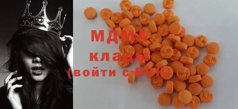 MDMA молли  что такое   Верея 